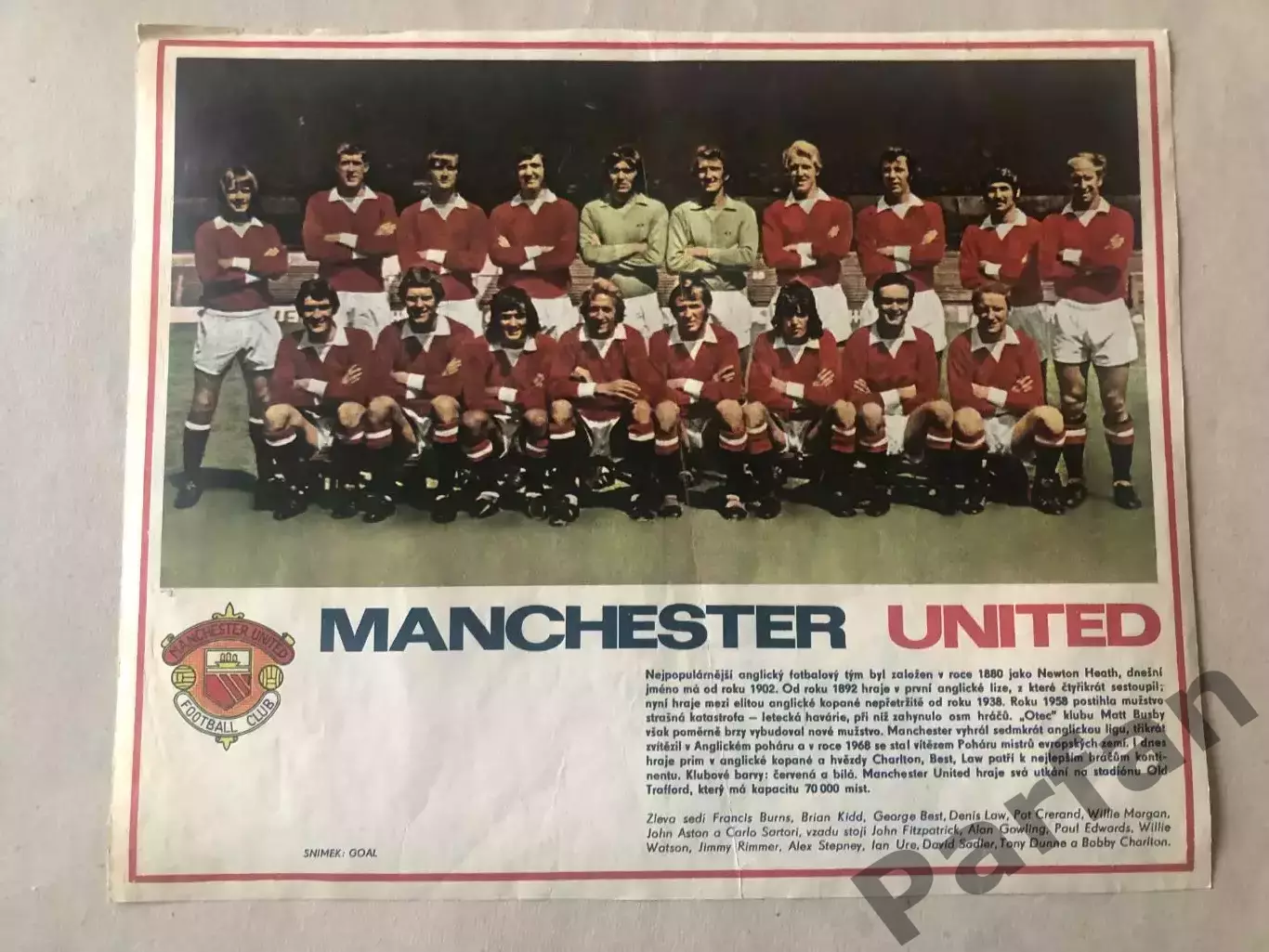 Stadion Постер Манчестер Юнайтед 1