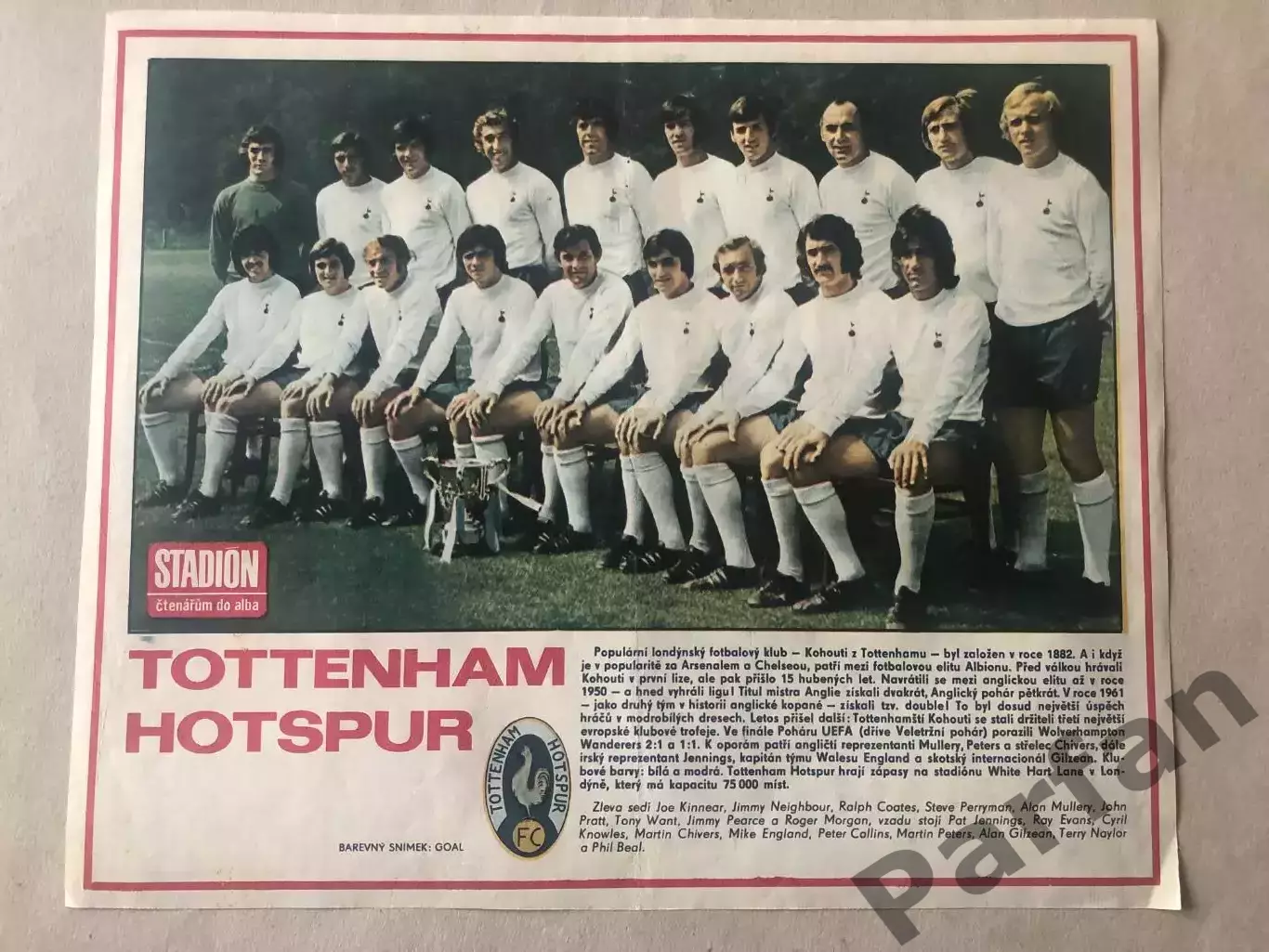 Stadion Постер Тоттенгем 1