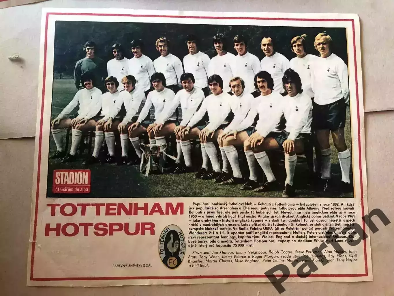 Stadion Постер Тоттенгем