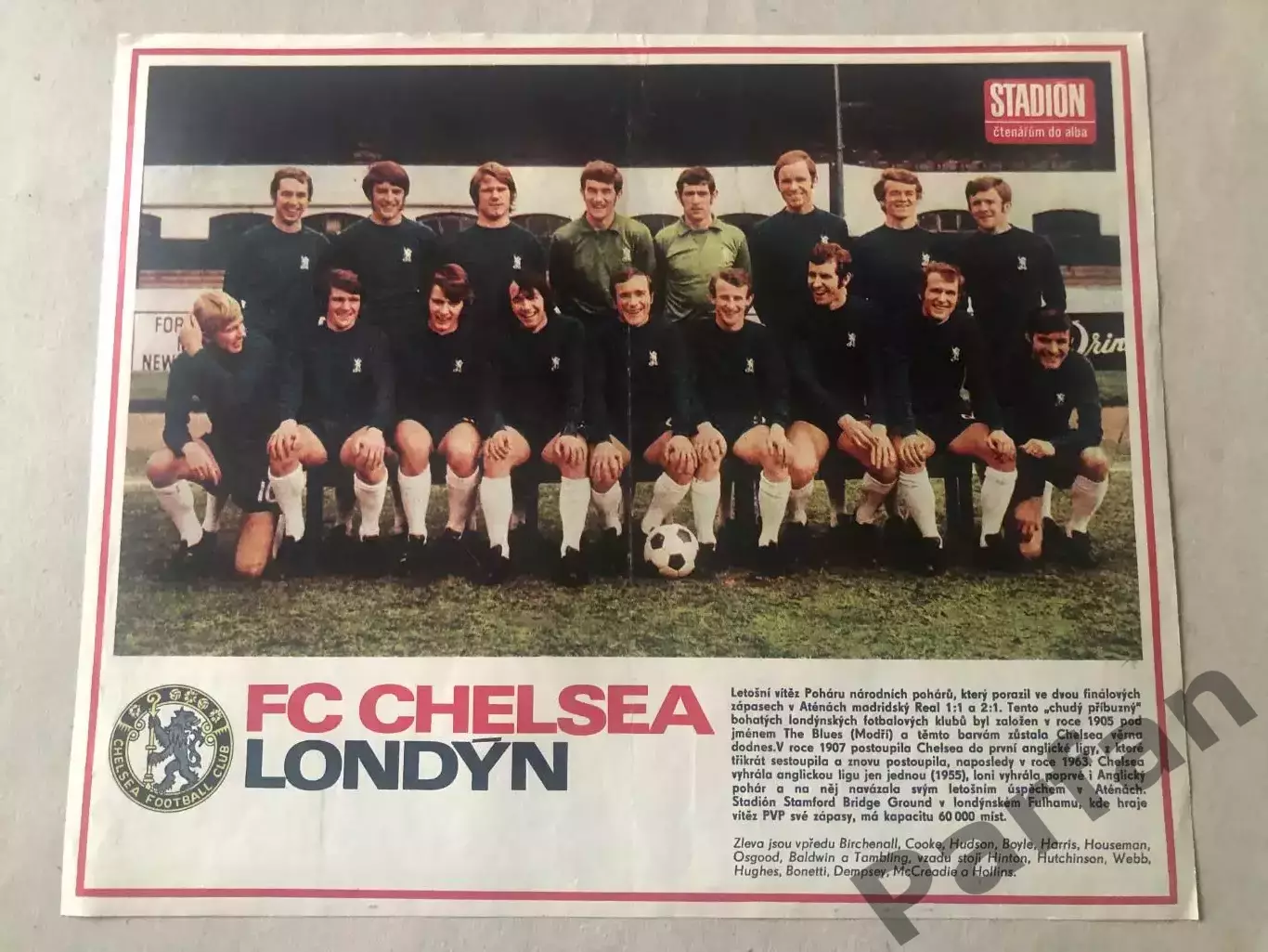 Stadion Постер Челсі