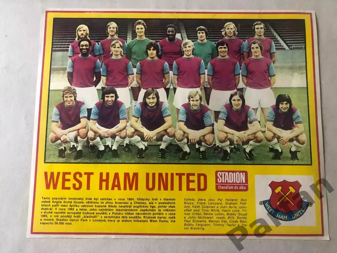 Stadion Постер Вест Хем Юнайтед