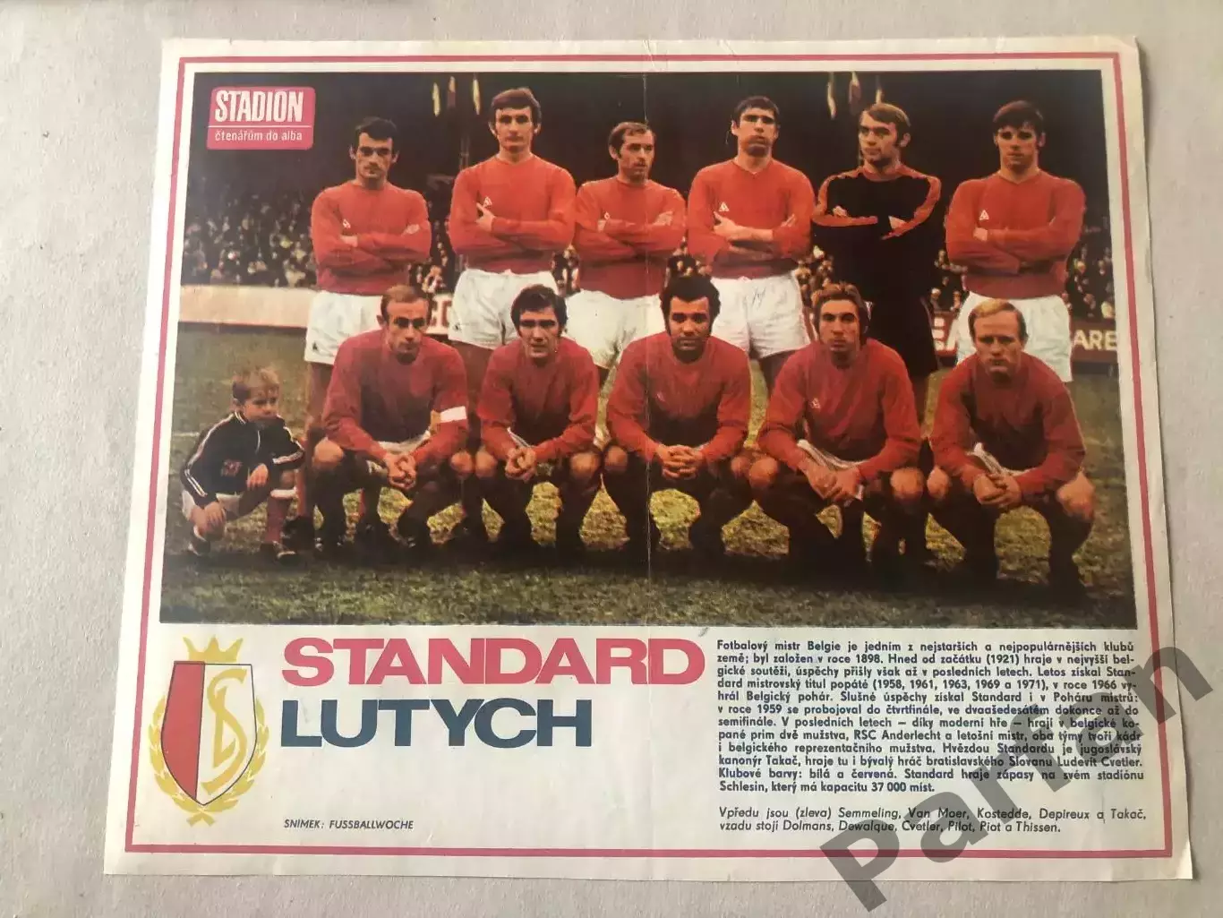 Stadion Постер Стандарт 1