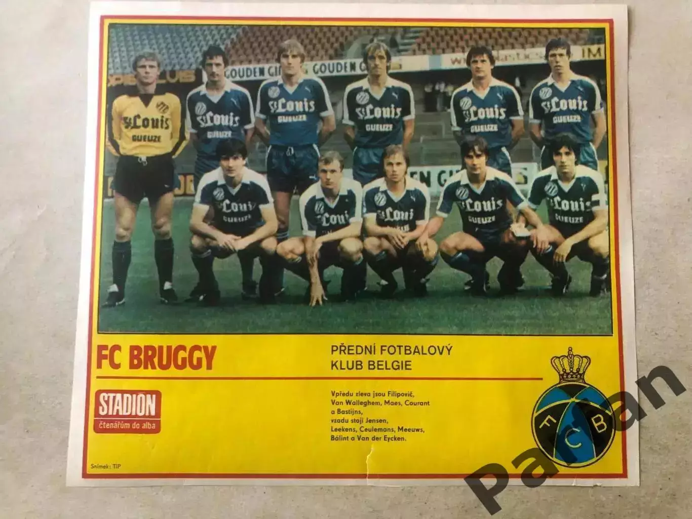 Stadion Постер Брюгге