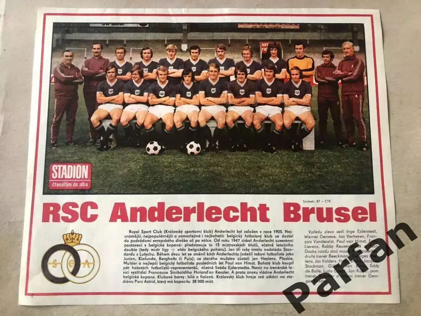 Stadion Постер Андерлехт 1