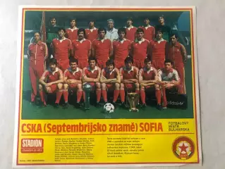 Stadion Постер ЦСКА Софія 2