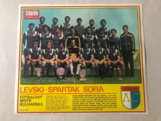 Stadion Постер Левскі