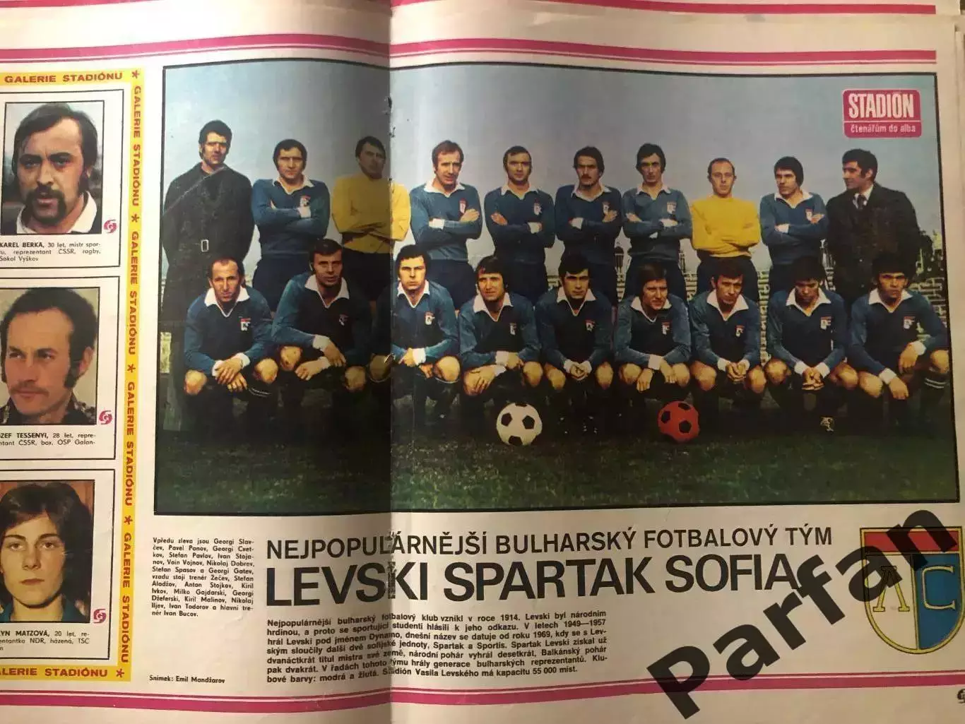 Stadion Постер Левскі 2