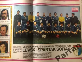 Stadion Постер Левскі 2