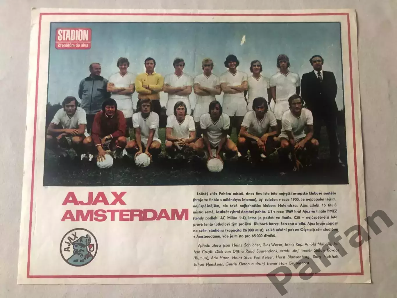 Stadion Постер Аякс 2