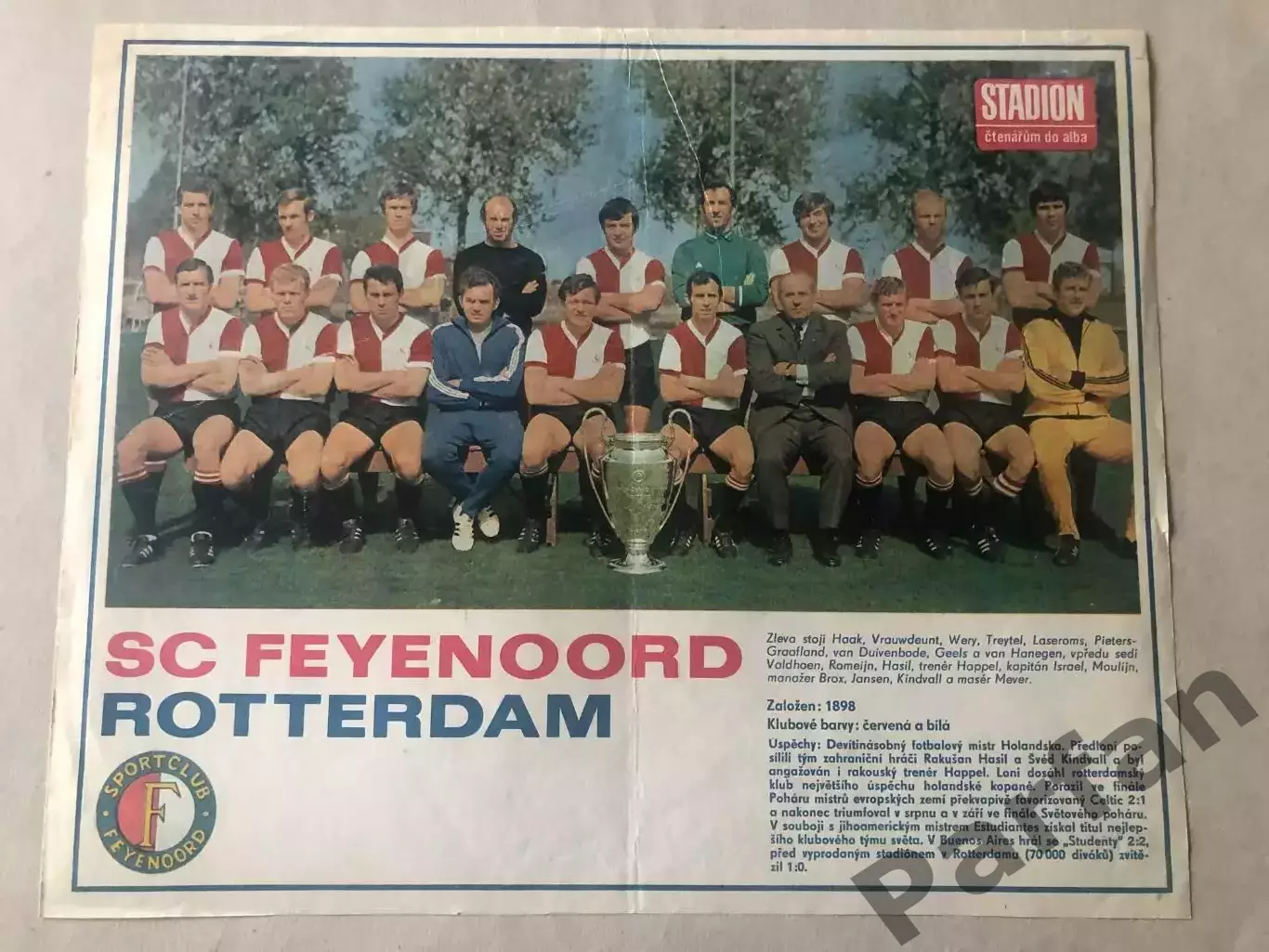 Stadion Постер Феєнорд 1