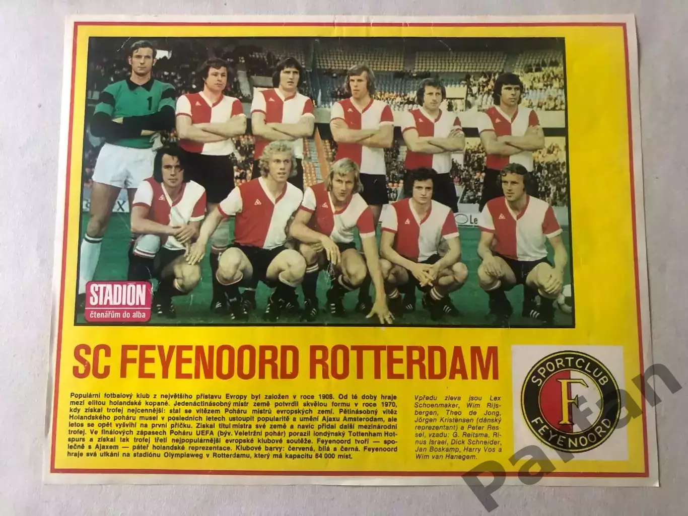 Stadion Постер Феєнорд 2