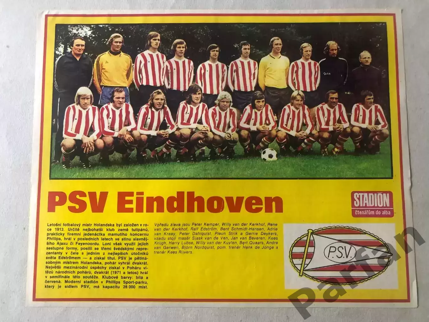 Stadion Постер ПСВ Ейндховен 1