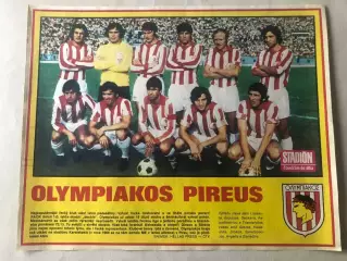 Stadion Постер Олімпіакос 1