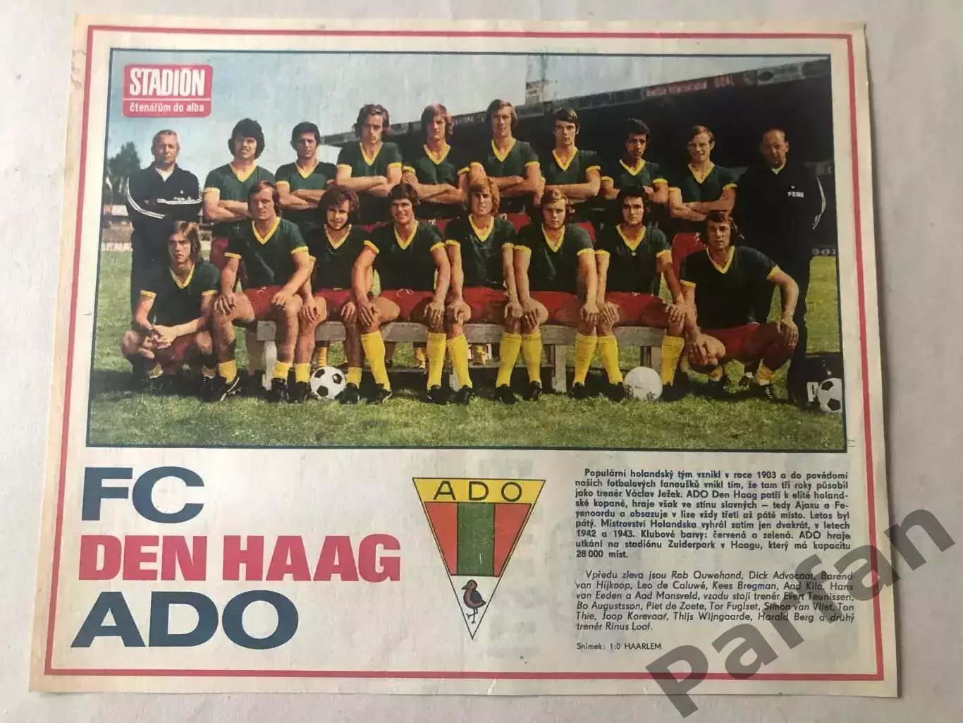 Stadion Постер Ден Хааг