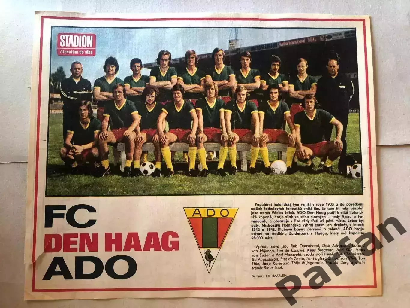 Stadion Постер Ден Хааг