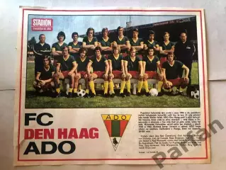 Stadion Постер Ден Хааг