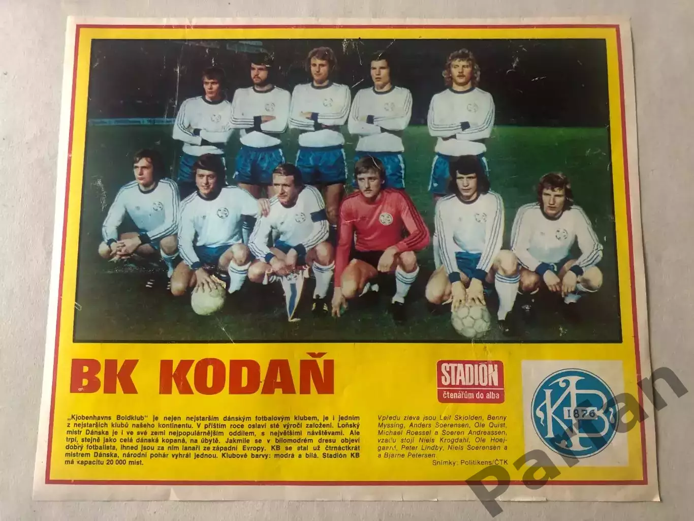 Stadion Постер Кодан