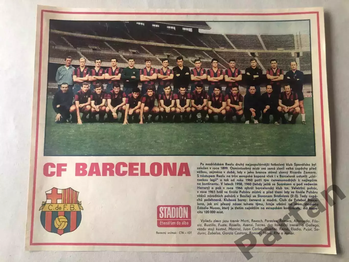 Stadion Постер Барселона 1