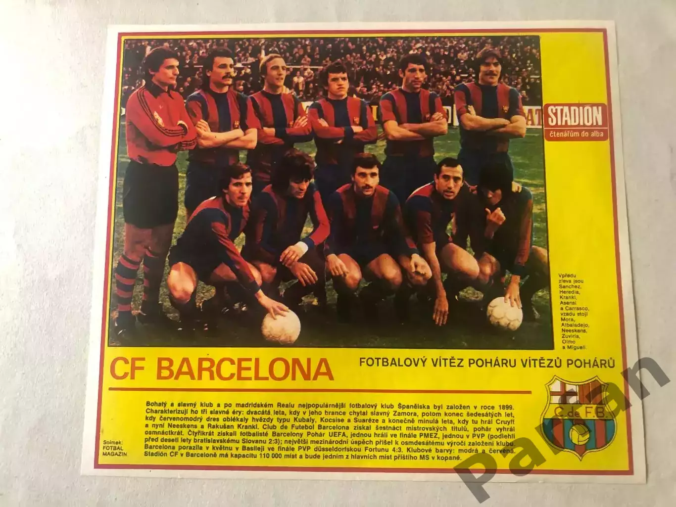 Stadion Постер Барселона 3