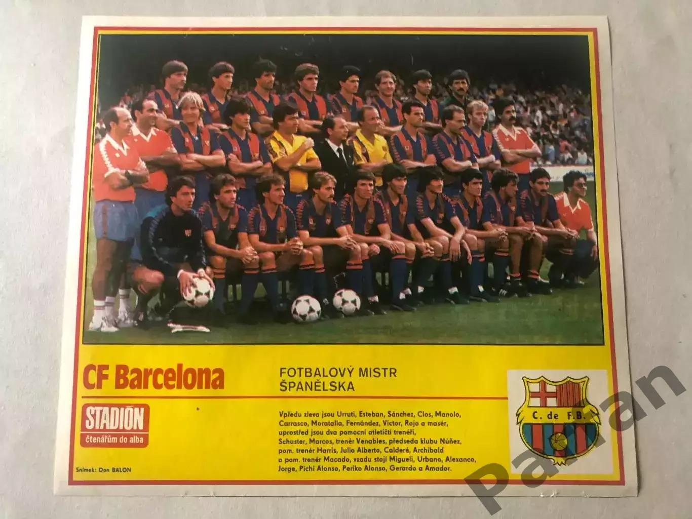 Stadion Постер Барселона 4