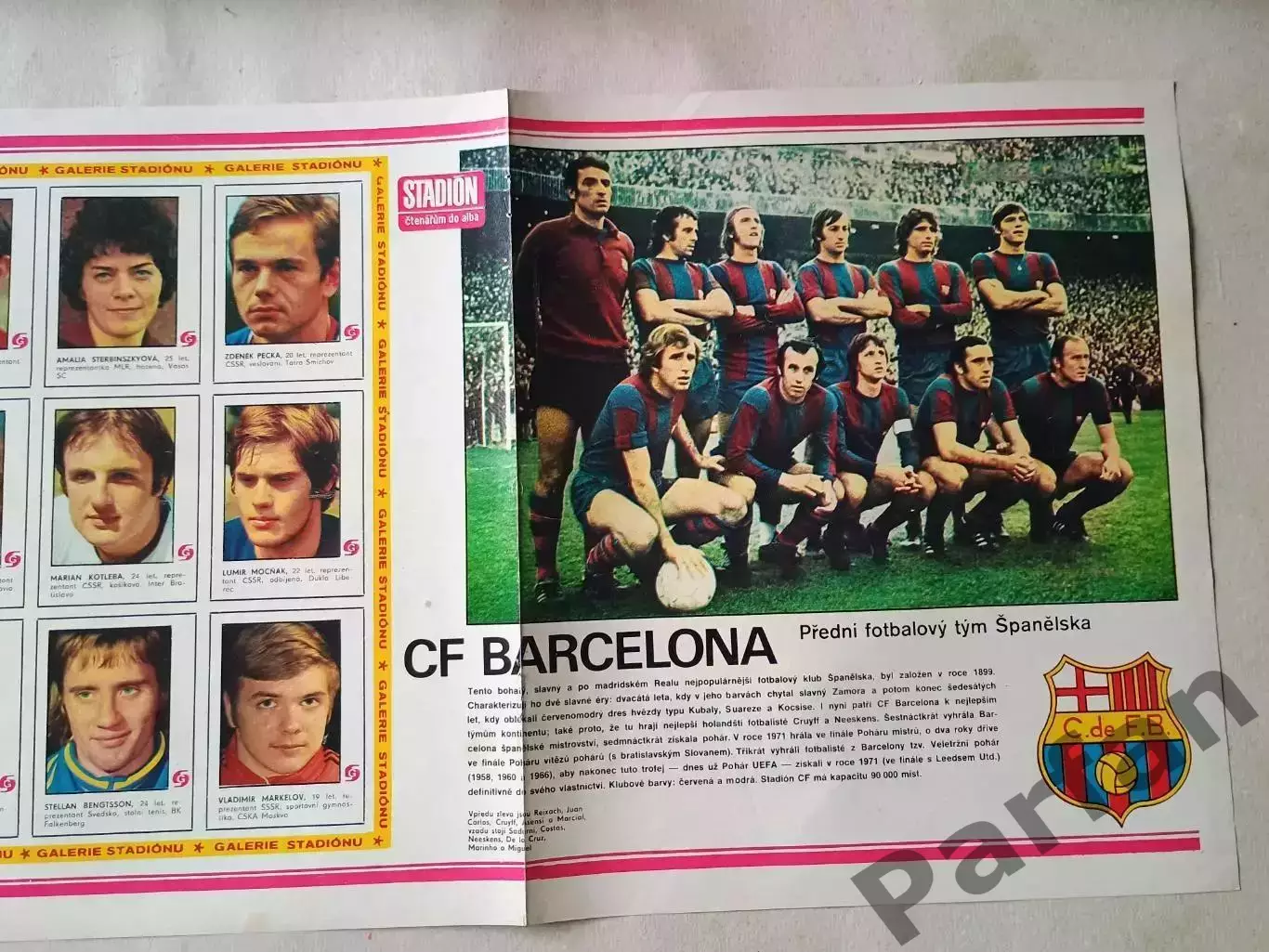 Stadion Постер Барселона 6