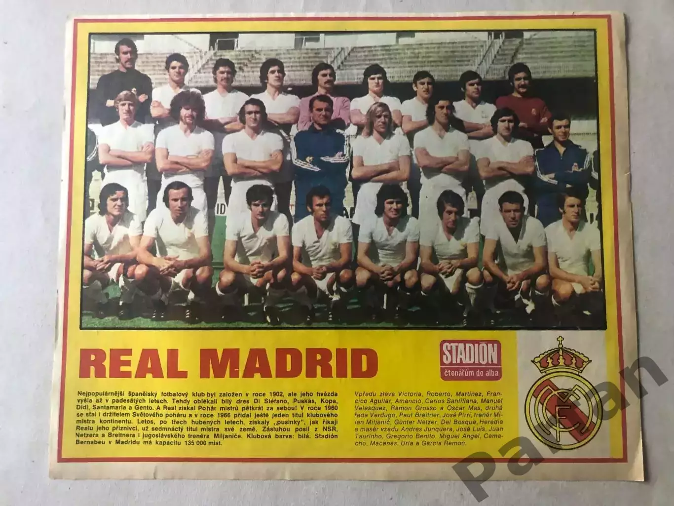 Stadion Постер Реал 2