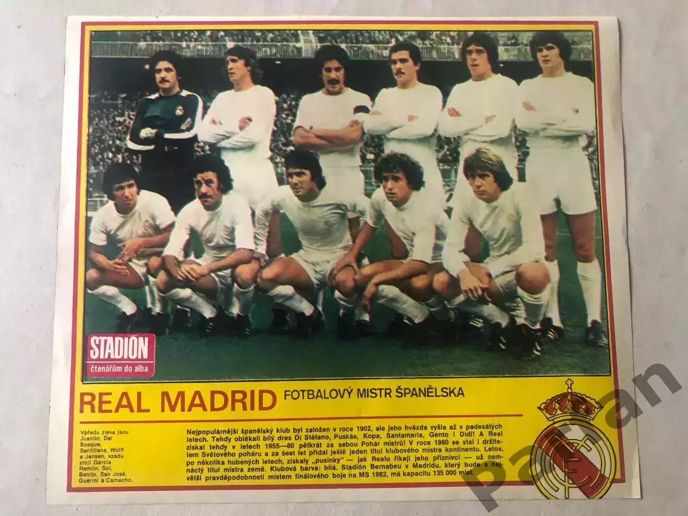 Stadion Постер Реал 3