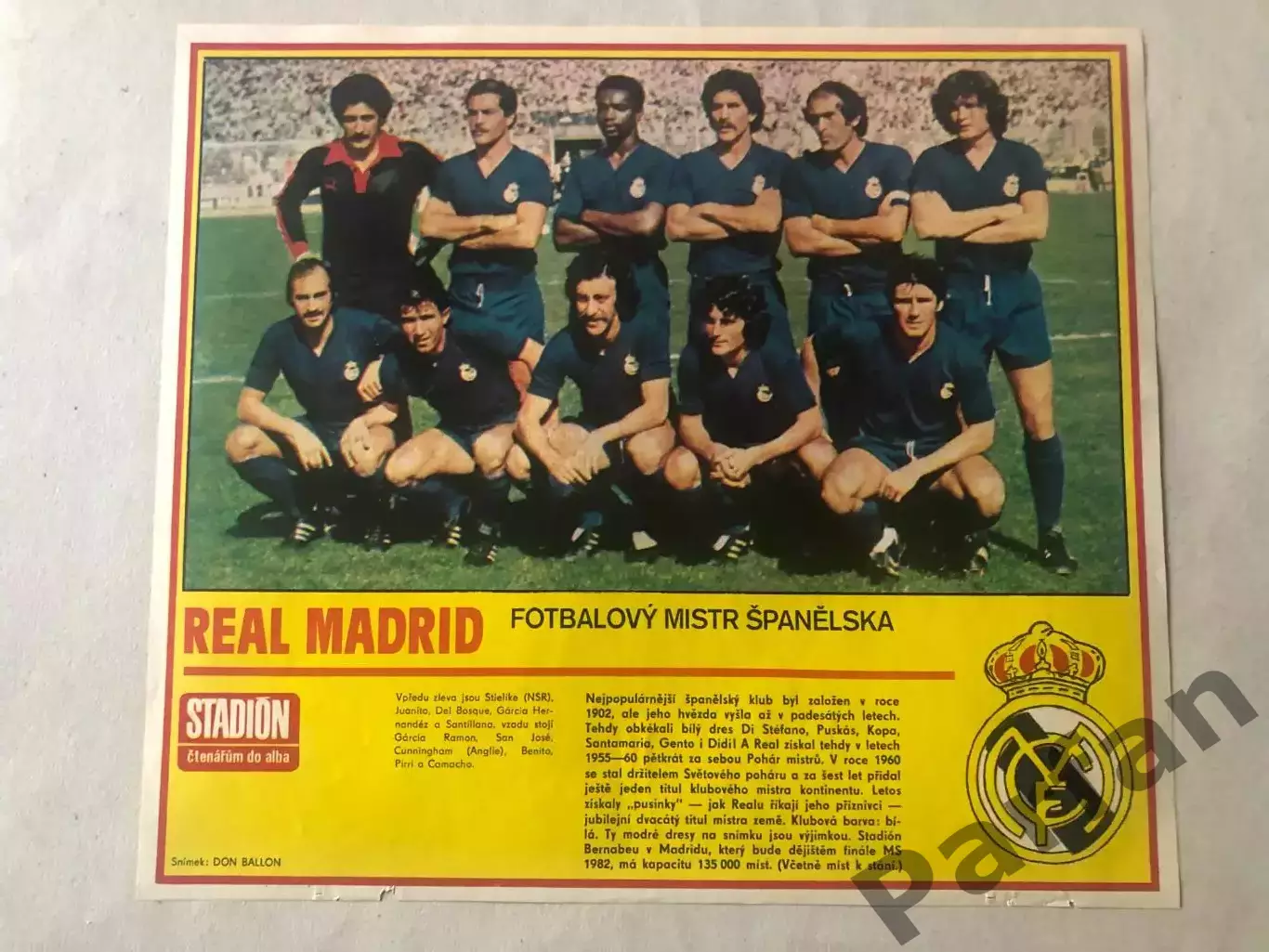 Stadion Постер Реал 4