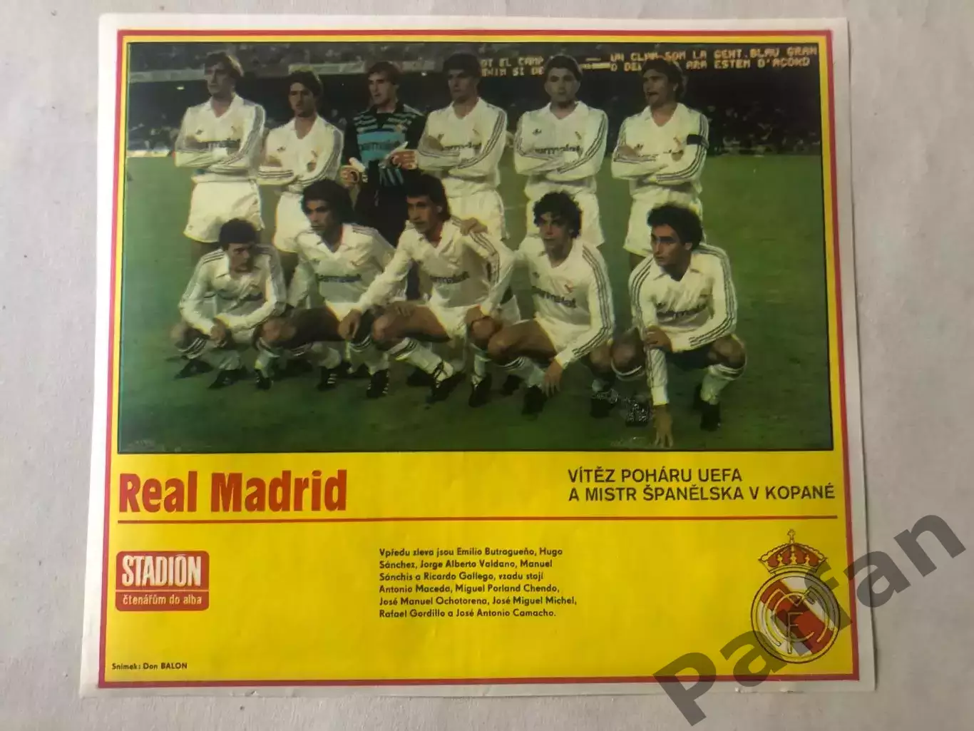 Stadion Постер Реал 5