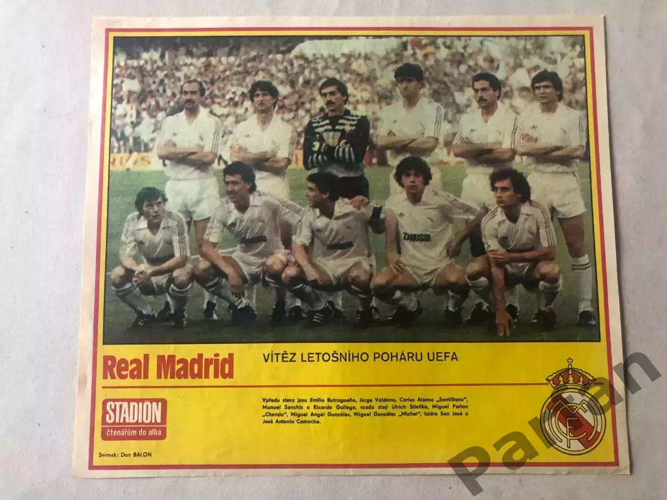 Stadion Постер Реал 6