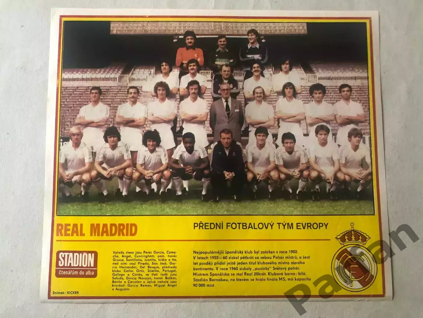 Stadion Постер Реал 7