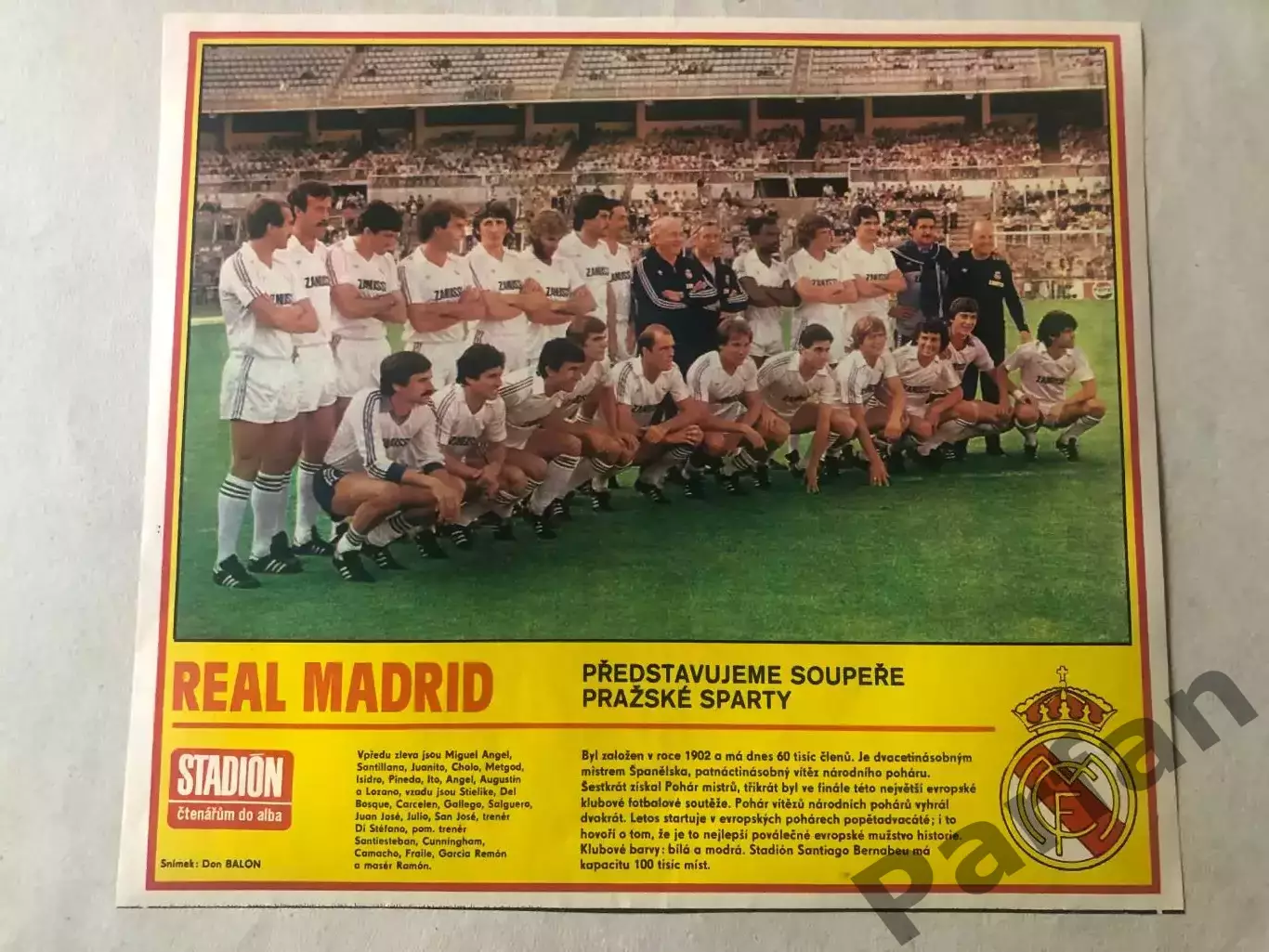 Stadion Постер Реал 8