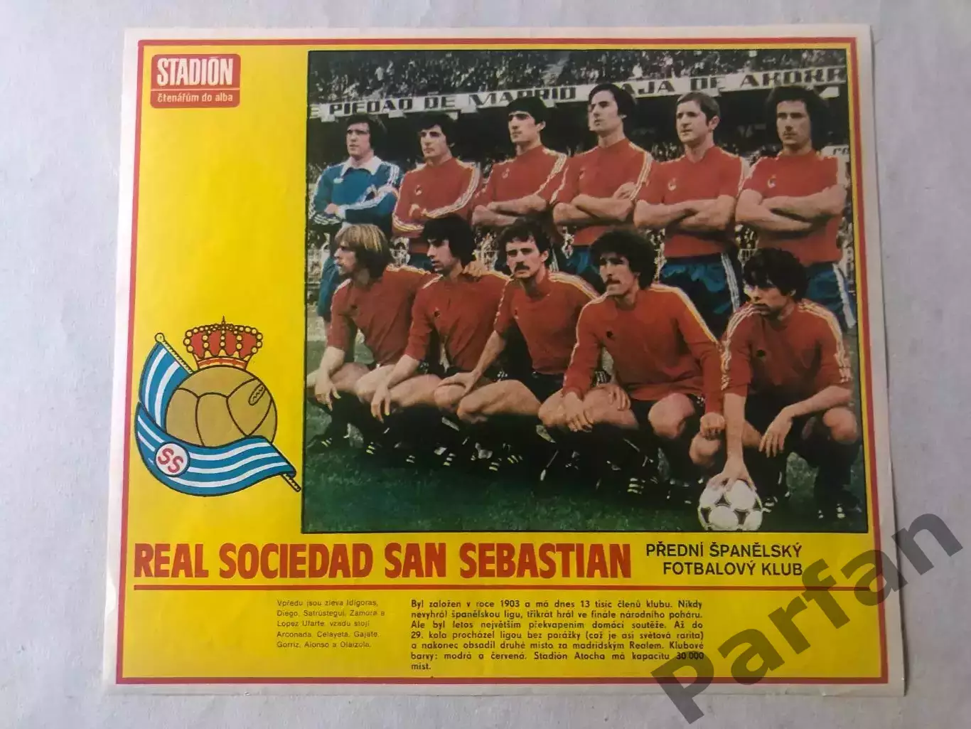 Stadion Постер Реал СС 3