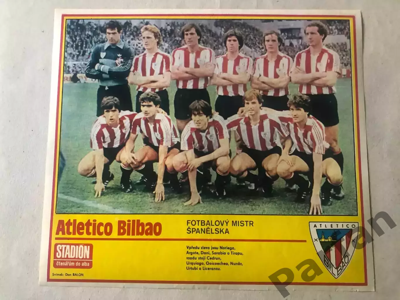 Stadion Постер Атлетік Більбао