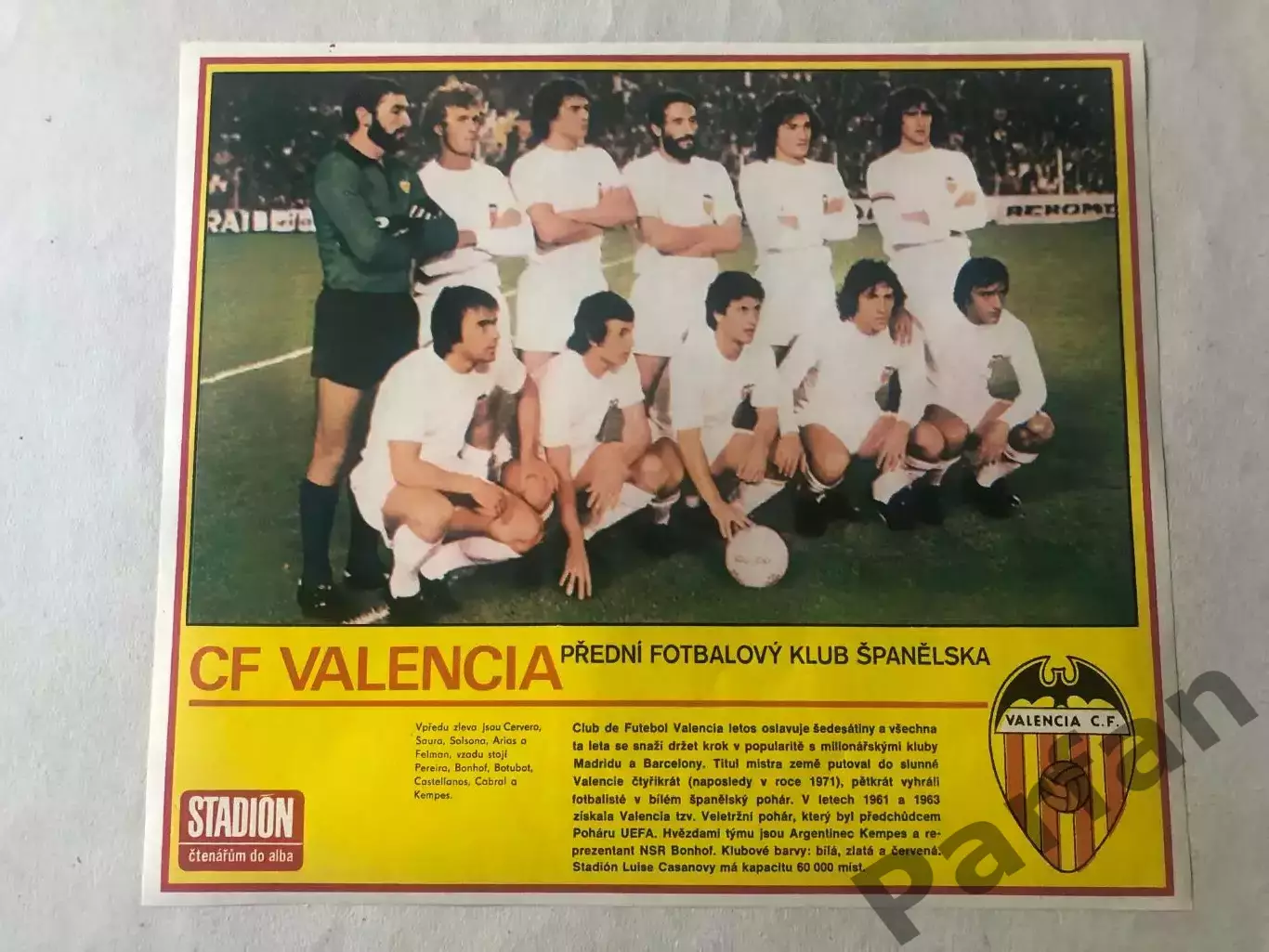 Stadion Постер Валенсія 2