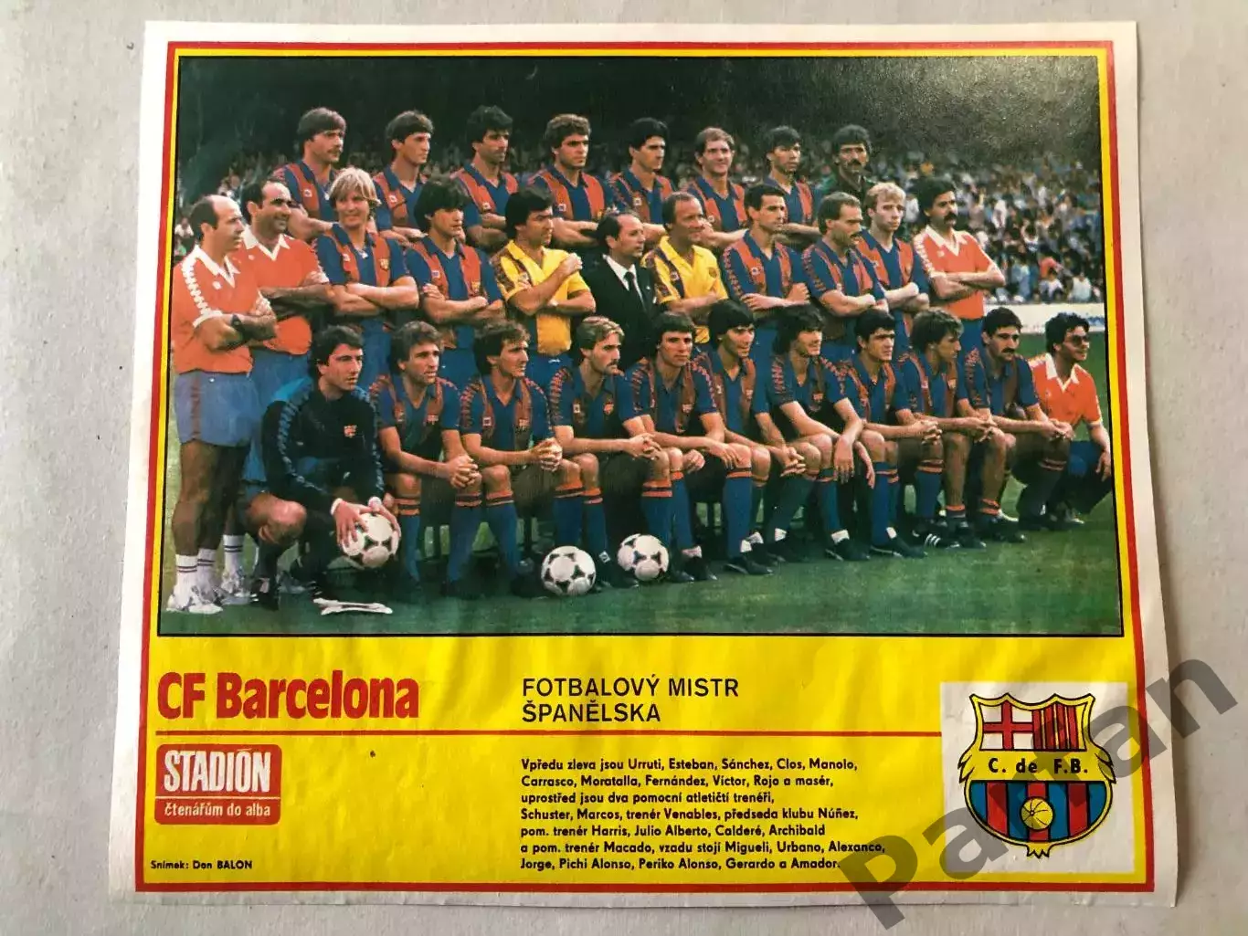 Stadion Постер Барселона