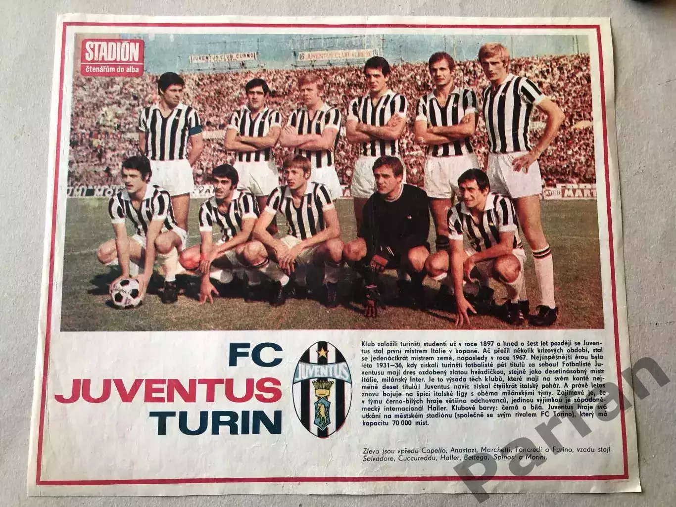 Stadion Постер Ювентус 1