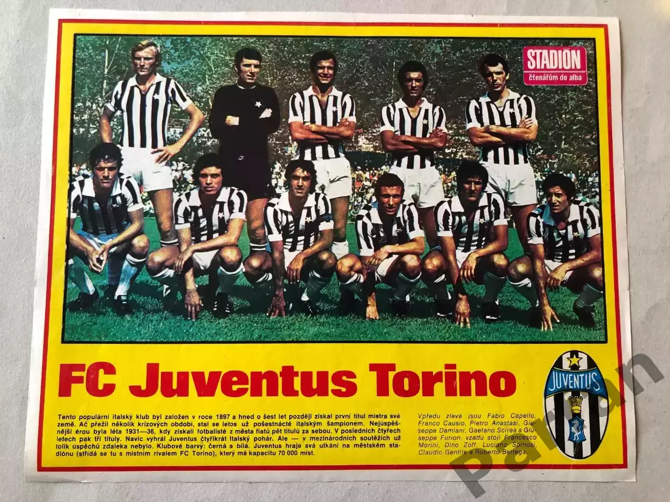 Stadion Постер Ювентус 2