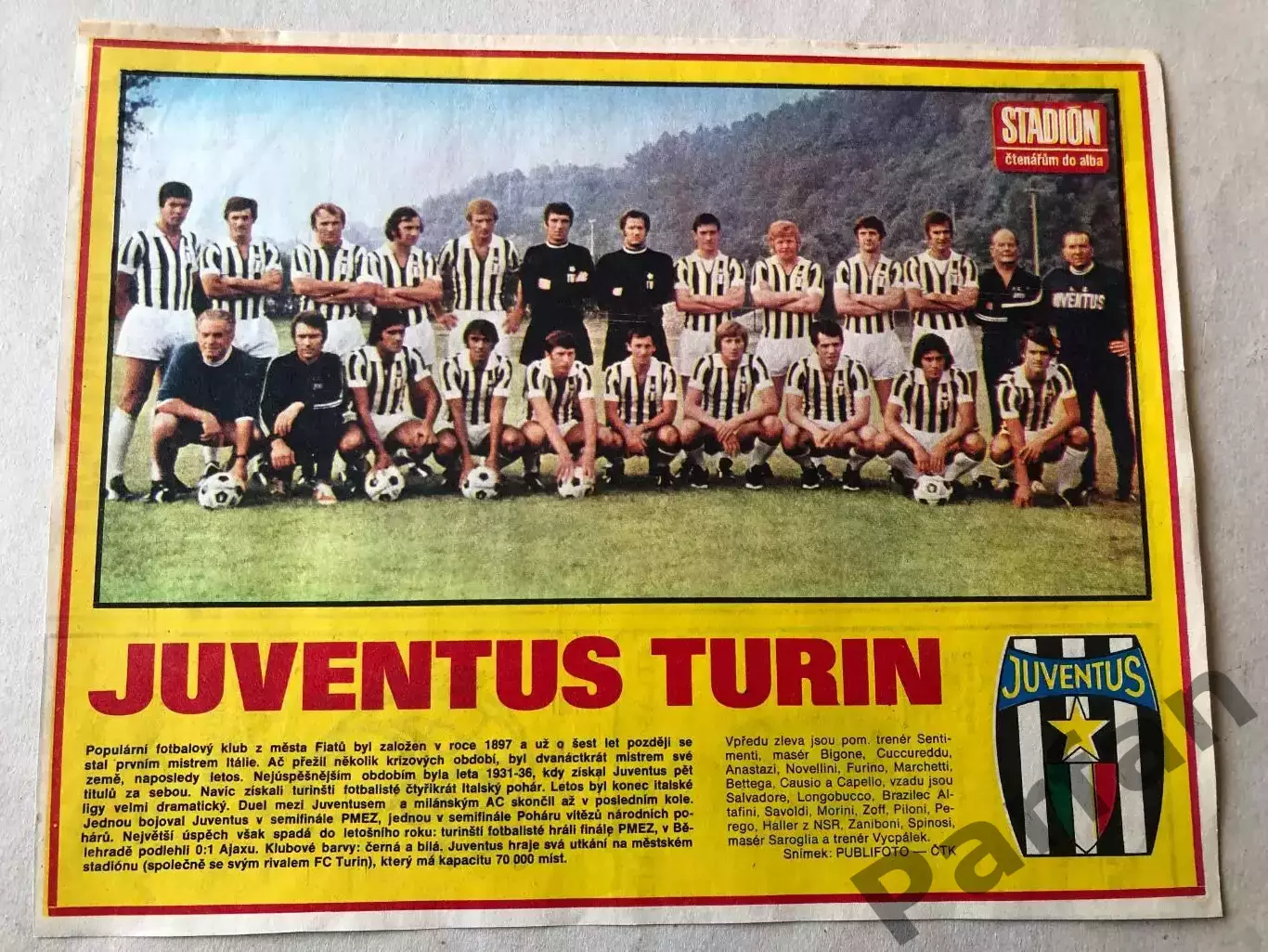 Stadion Постер Ювентус 3