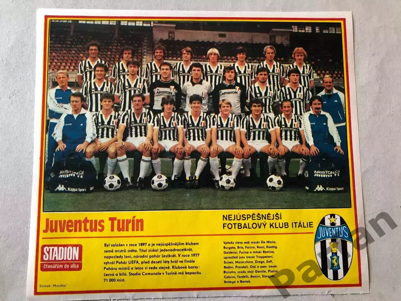 Stadion Постер Ювентус 4