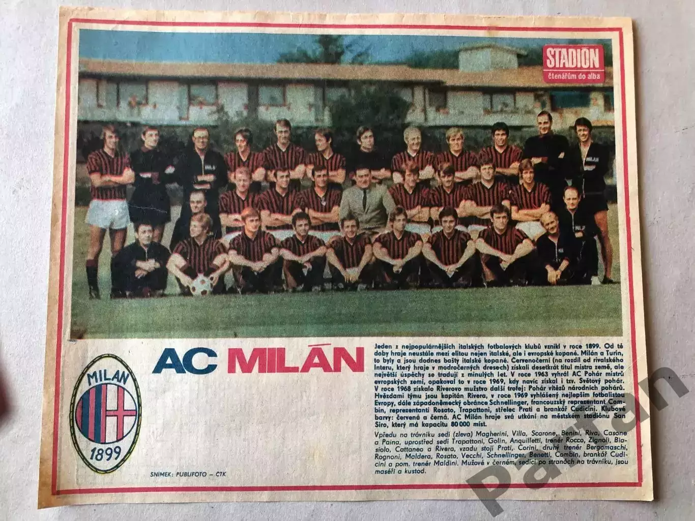 Stadion Постер Мілан 1