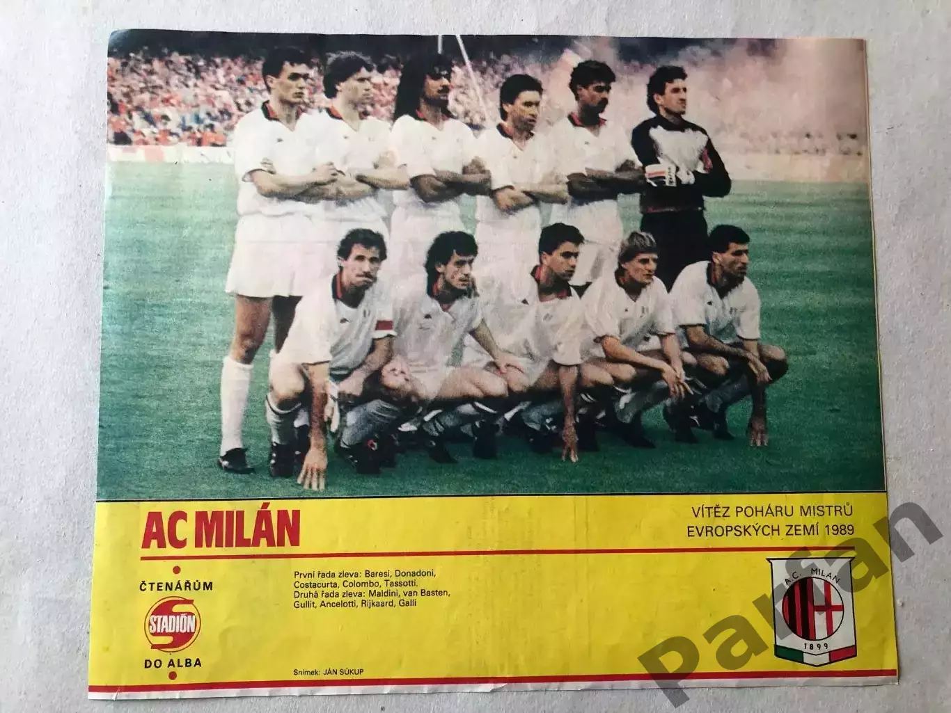 Stadion Постер Мілан 4