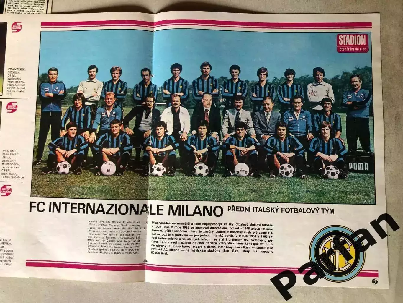 Stadion Постер Інтер 3