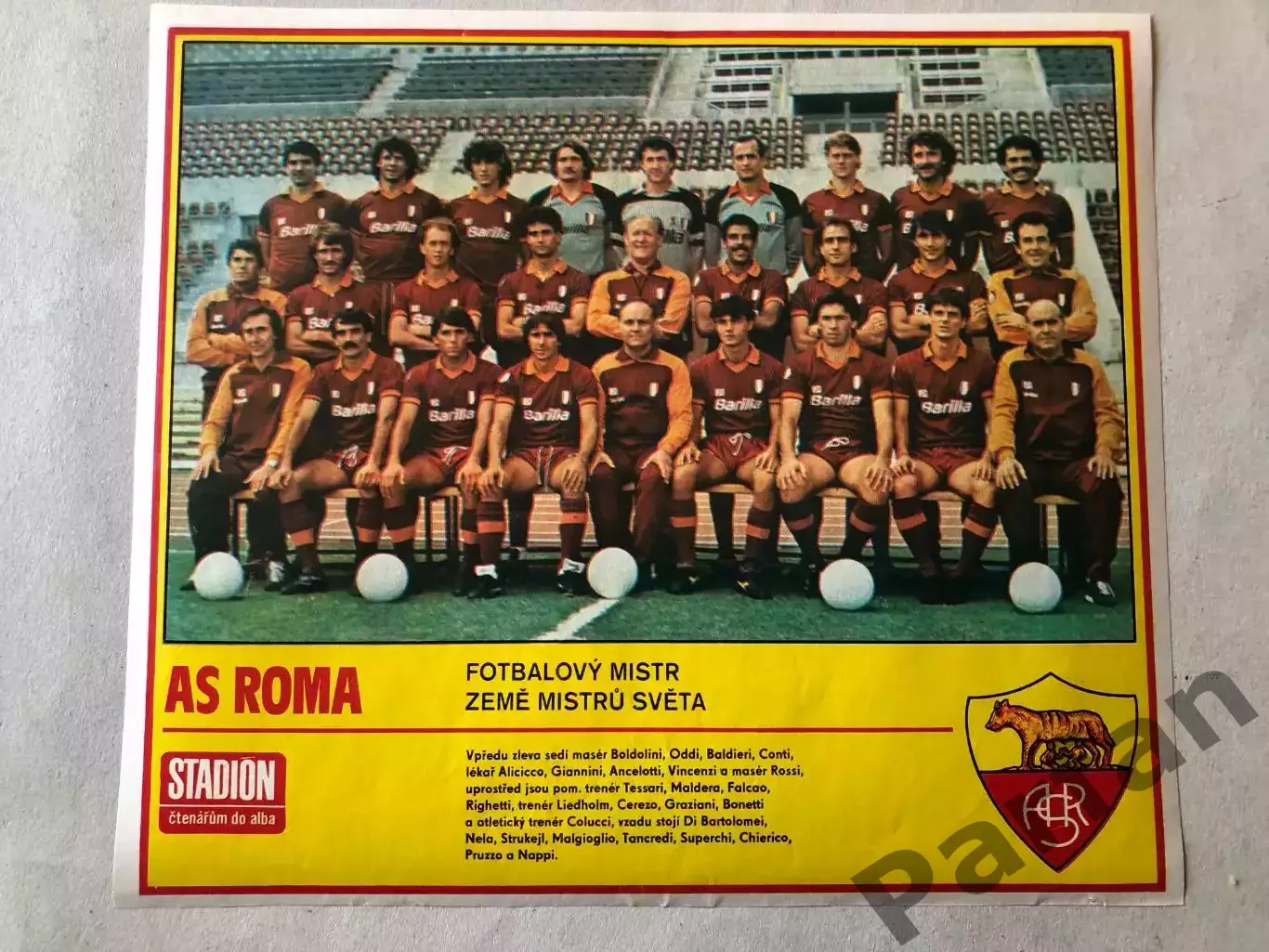 Stadion Постер Рома 2