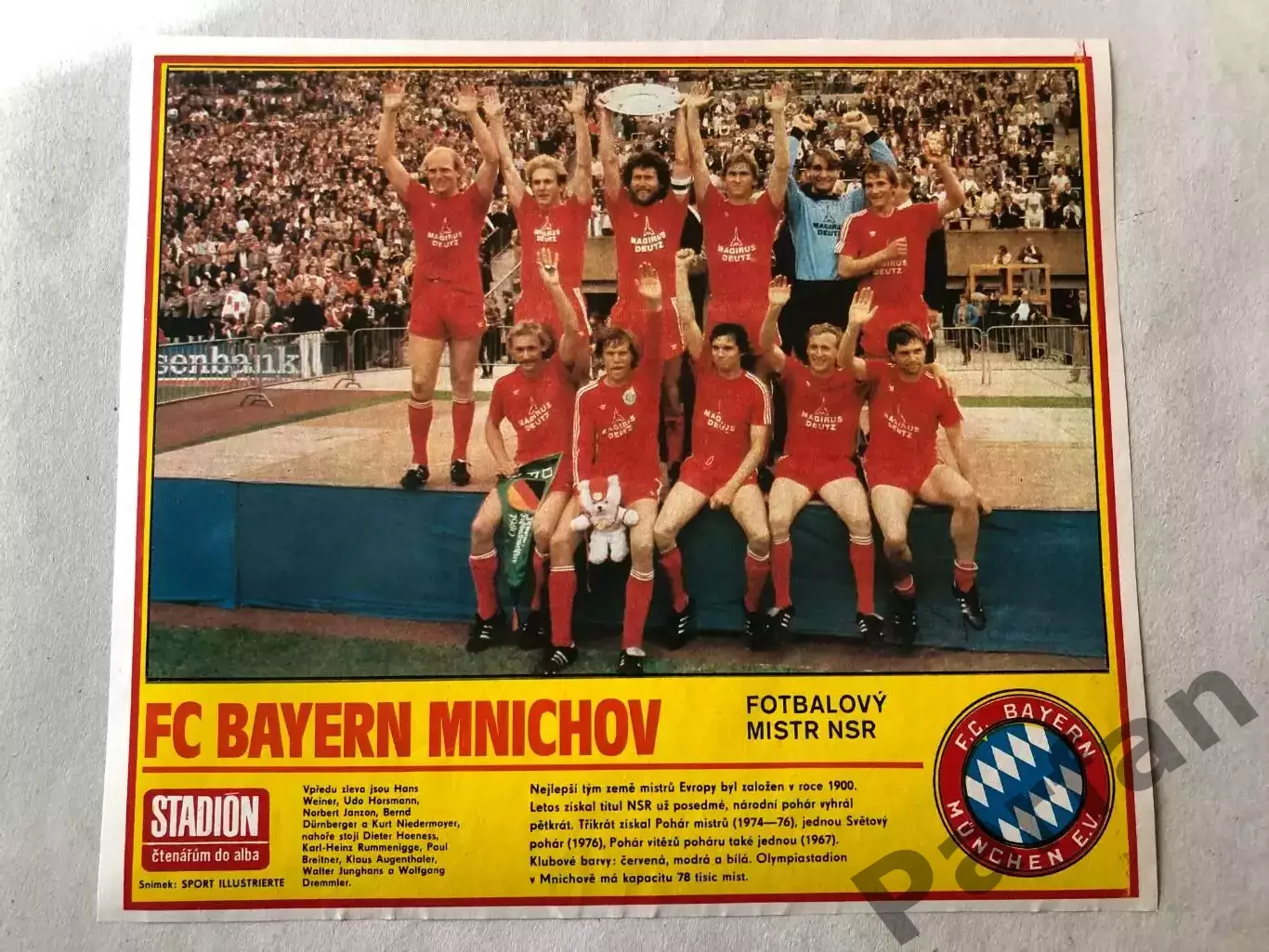 Stadion Постер Баварія 5