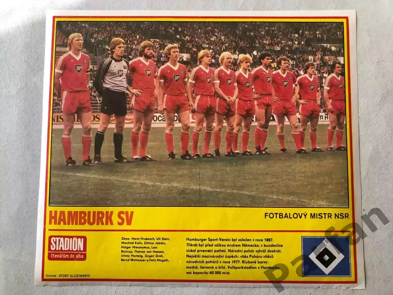 Stadion Постер Гамбург 3