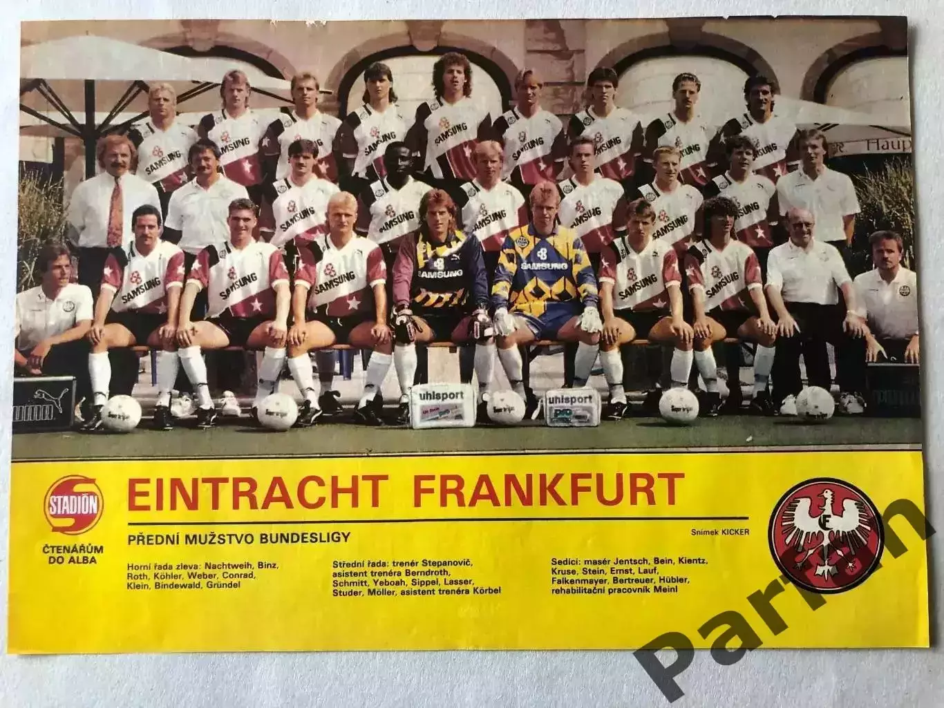 Stadion Постер Ейнтрахт 2