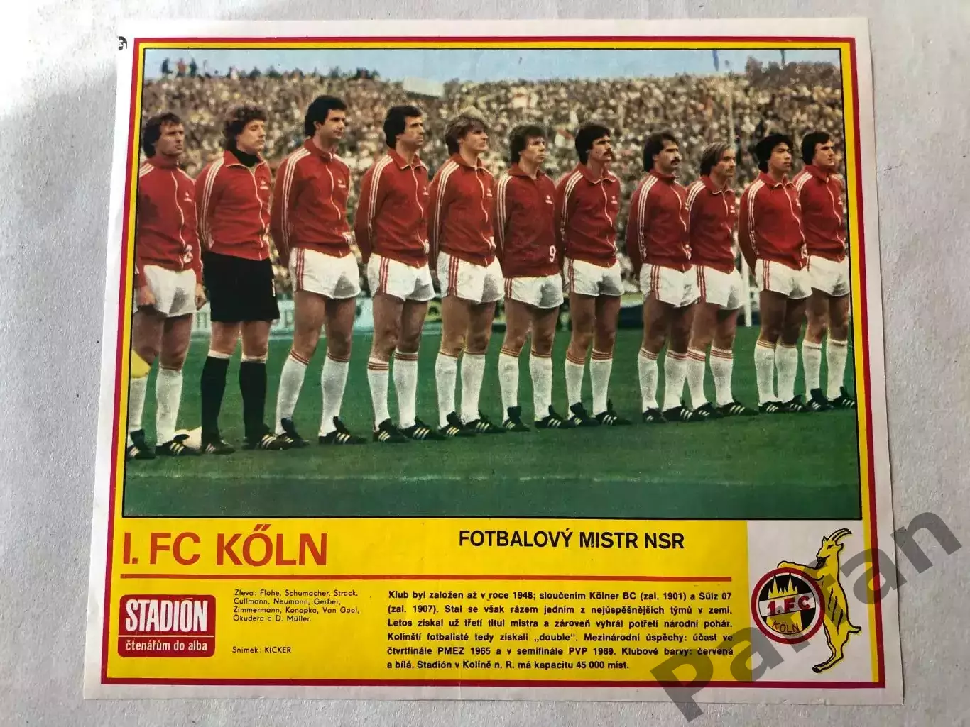 Stadion Постер Кельн 4