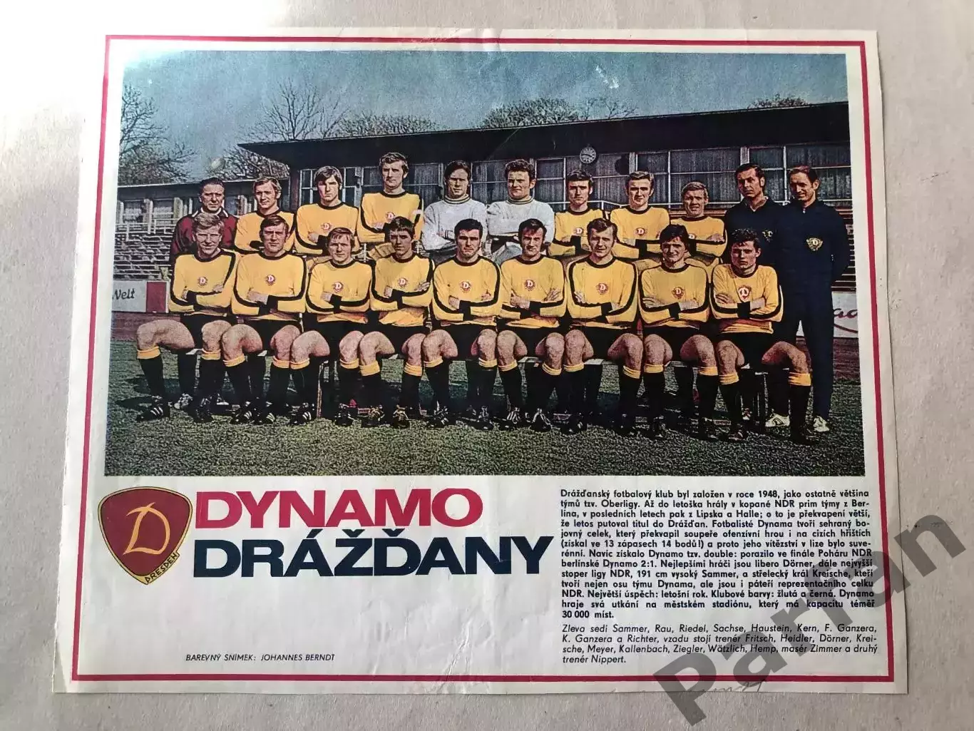 Stadion Постер Динамо Дрезден 1