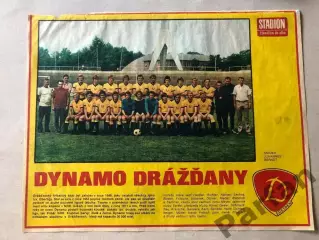 Stadion Постер Динамо Дрезден 2